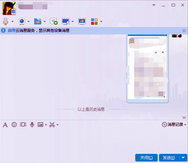 QQ轻聊版官方(1)