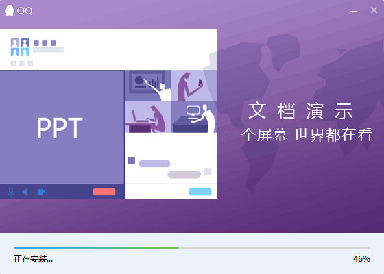 qq2017最新版官方下载电脑版(2)