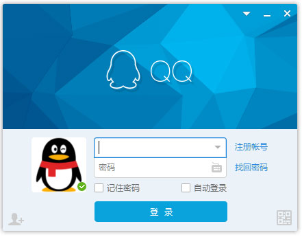 腾讯QQ下载