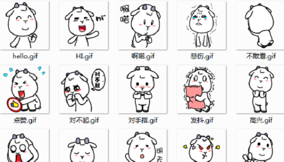 翔通动漫村村羊羞涩表情