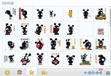 蚂蚁大黑表情包绿色版