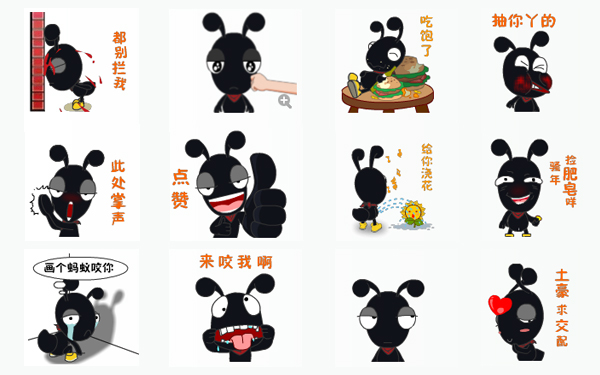 蚂蚁大黑表情包绿色版(1)
