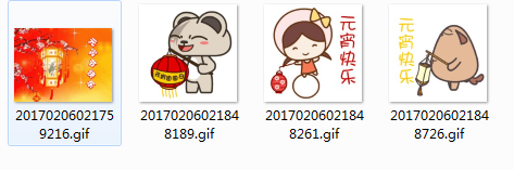 元宵节祝福表情包大全