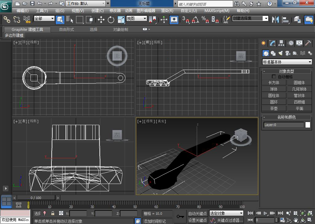 3DSMAX中文版下载