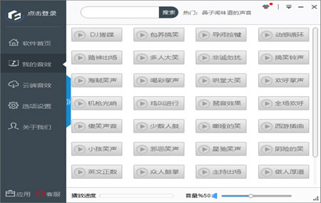 野狼F8音效王(1)