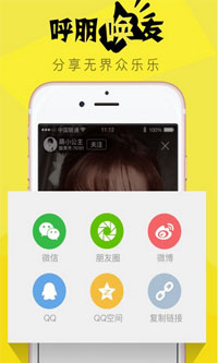 酸果直播手机版