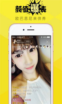 酸果直播手机版(1)