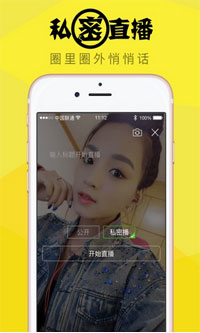 酸果直播手机版(2)