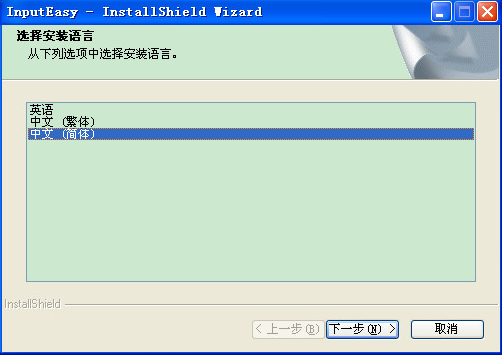 文明笔春秋篇驱动(1)