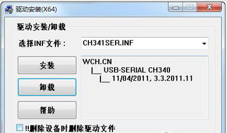 usb转rs万能应用驱动(1)