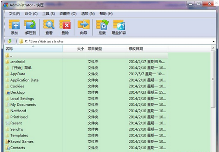 快压官方下载