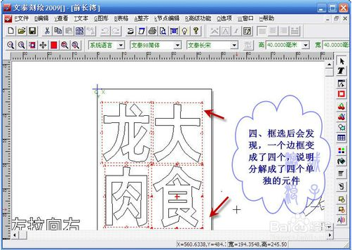 文泰刻绘免费下载