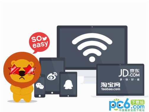 瑞星安全随身WiFi(1)