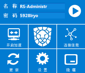瑞星安全随身WiFi(2)