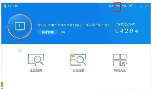 360杀毒软件免费下载2010最新版免费