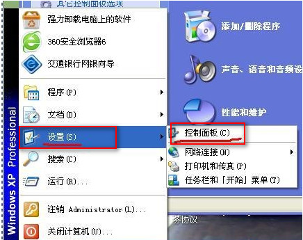 瑞星杀毒