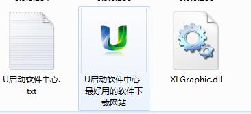 xlgraphic.dll免费版