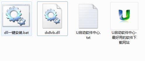dx8vb.dll免费版