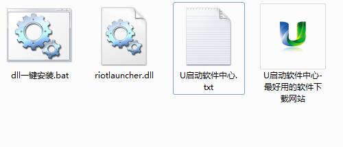riotlauncher.dll中文版下载(1)