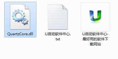 quartzcore.dll免费版