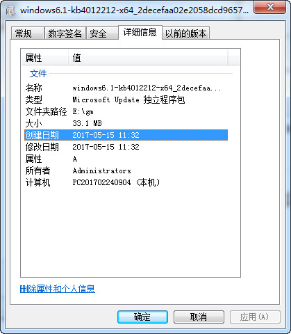 比特币勒索病毒补丁下载