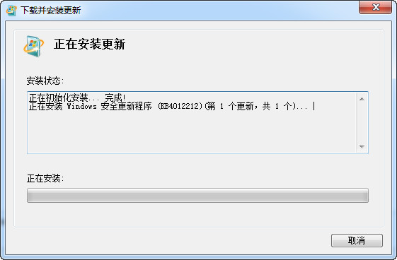 比特币勒索病毒补丁下载(1)