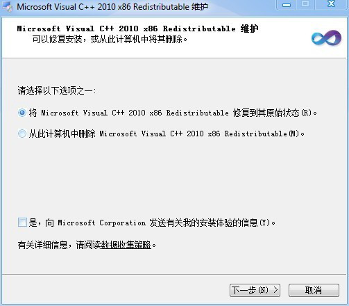 VC++6.0官方下载