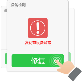 USB宝盒下载(1)