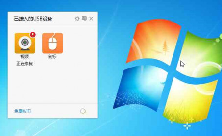 USB宝盒下载(4)
