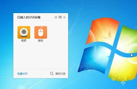 USB宝盒下载(5)