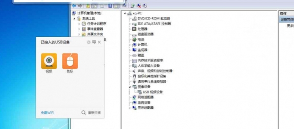 USB宝盒下载(6)
