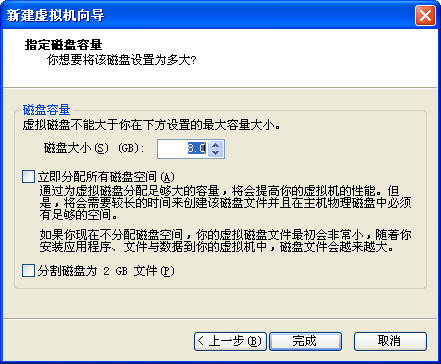 VMware Workstation官网(1)