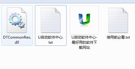 dtcommonres.dll