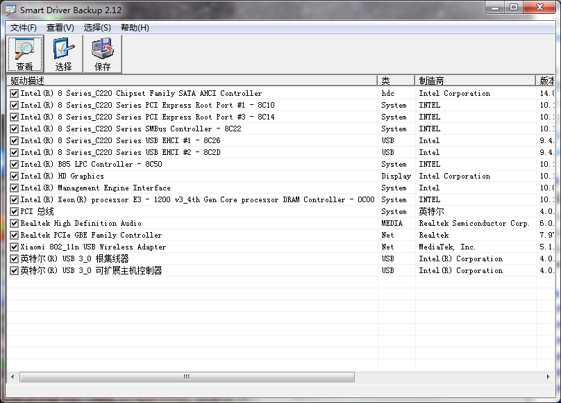 Smart Driver Backup