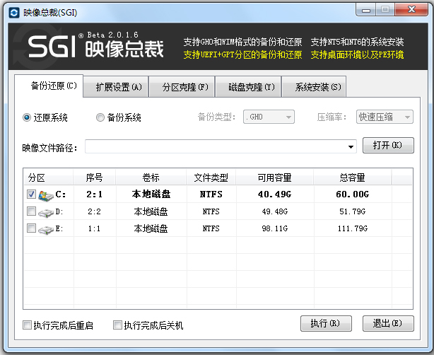 SGI映像总裁官网