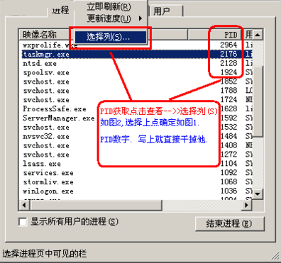 DrvAnti驱动防火墙终结版(1)