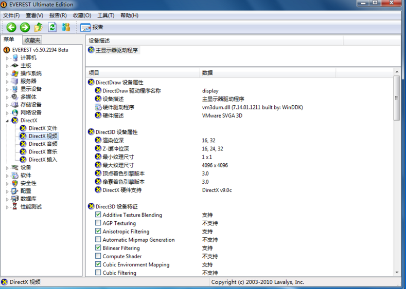 everest中文版(1)