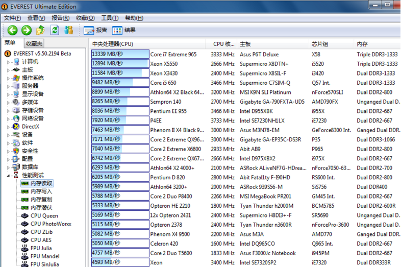 everest中文版(2)