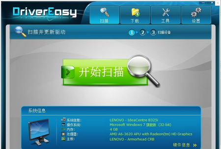 drivereasy