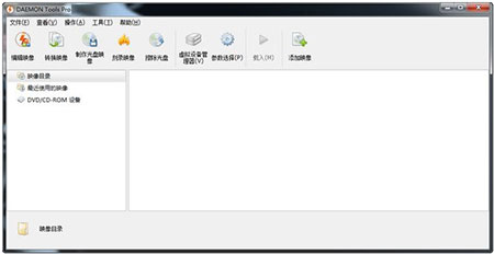 虚拟光驱Daemon(2)
