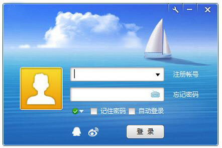 iSpeak语音官方下载