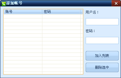 KC网络电话下载