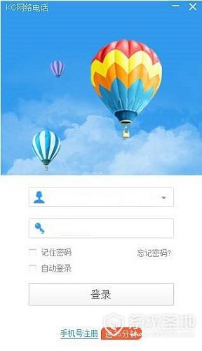 kc网络电话电脑版