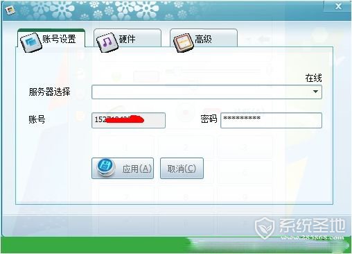 巨创云呼网络电话