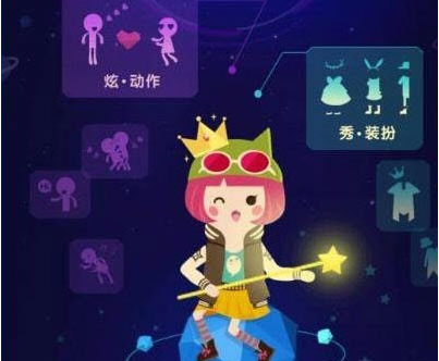 QQ厘米秀刷小钻