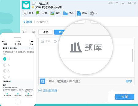 QQ2017最新版(2)
