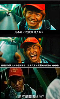 王宝强QQ表情包(1)