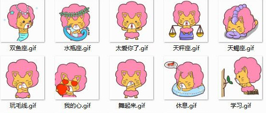 毛毛猫QQ表情包
