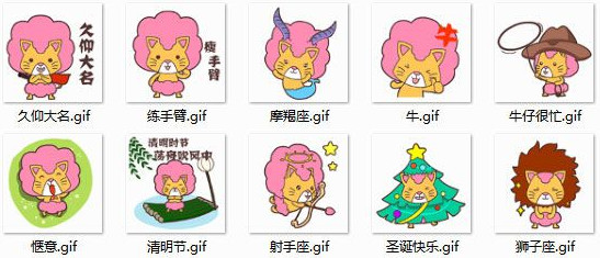 毛毛猫QQ表情包