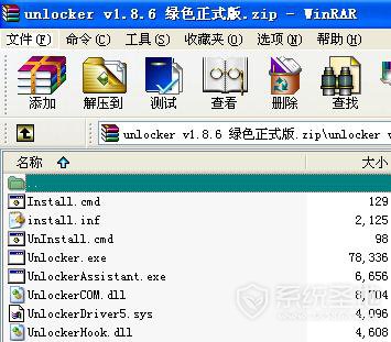 unlocker官方中文版